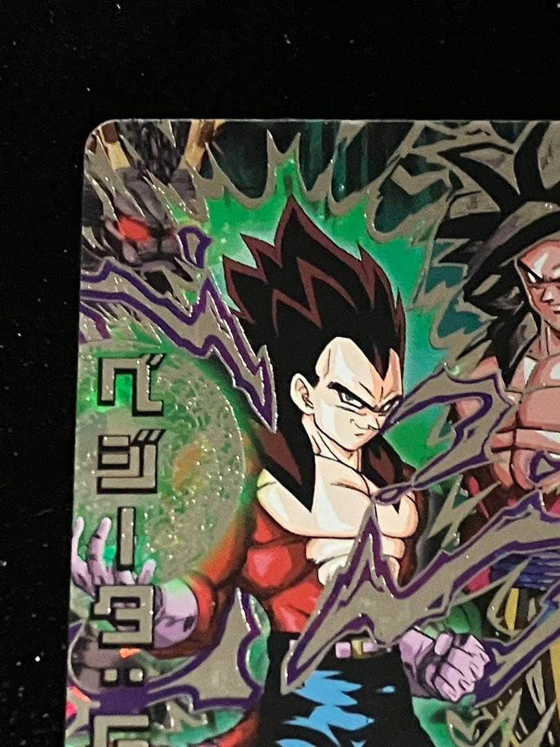 激安ゲーム・おもちゃ・グッズ - hj4-sec2 ベジータGT