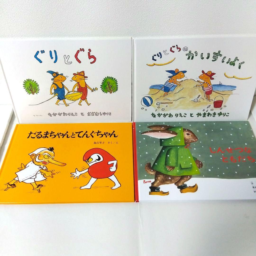50冊】くもん推薦図書3A2A 絵本まとめ売り 幼児 4歳〜6歳 No60