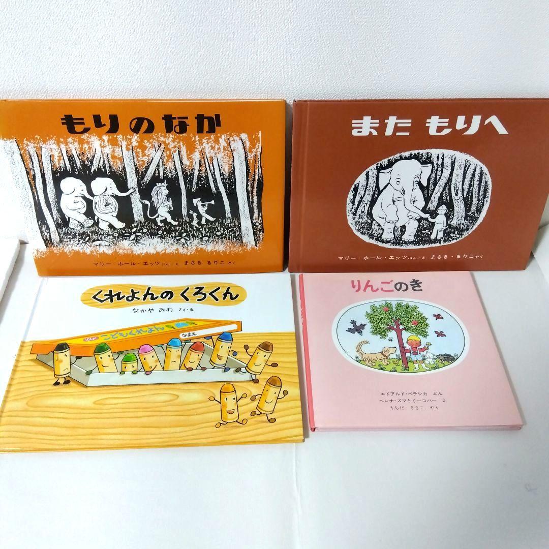 50冊】くもん推薦図書3A2A 絵本まとめ売り 幼児 4歳〜6歳 No60