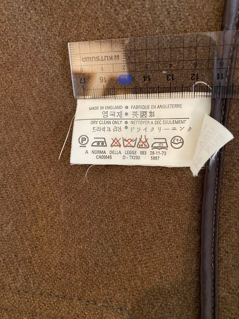 まこと