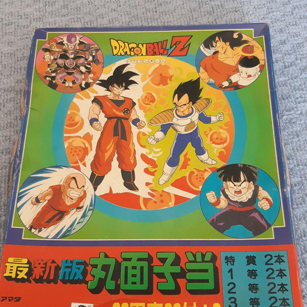 ドラゴンボールZ 丸メンコ