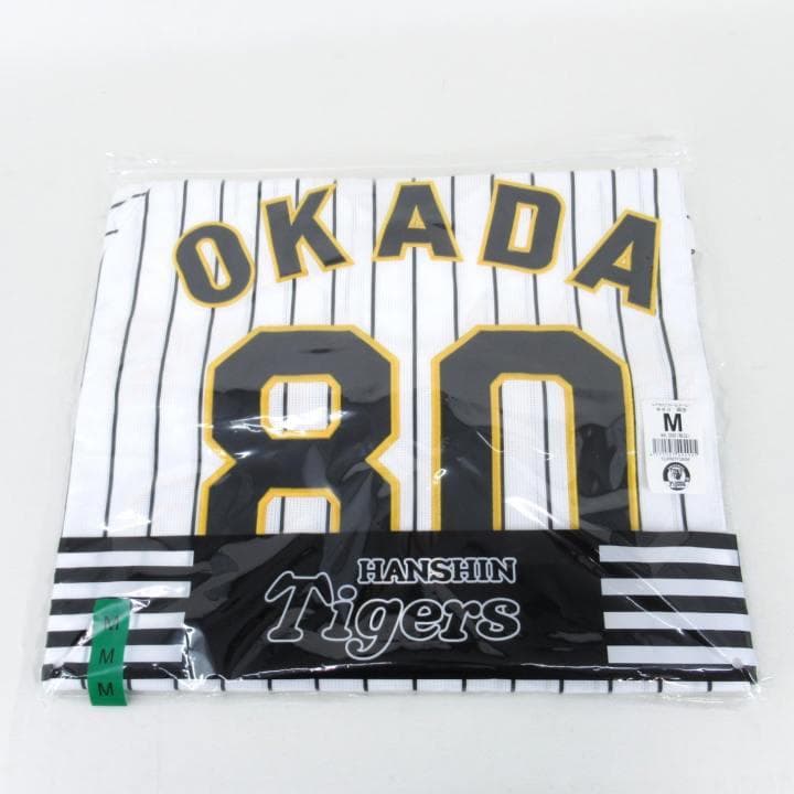 ★未使用★阪神タイガース レプリカユニフォーム 80 岡田彰布 監督 Mサイズ ☆未使用☆阪神タイガース レプリカユニフォーム 80 岡田彰布 監督 M