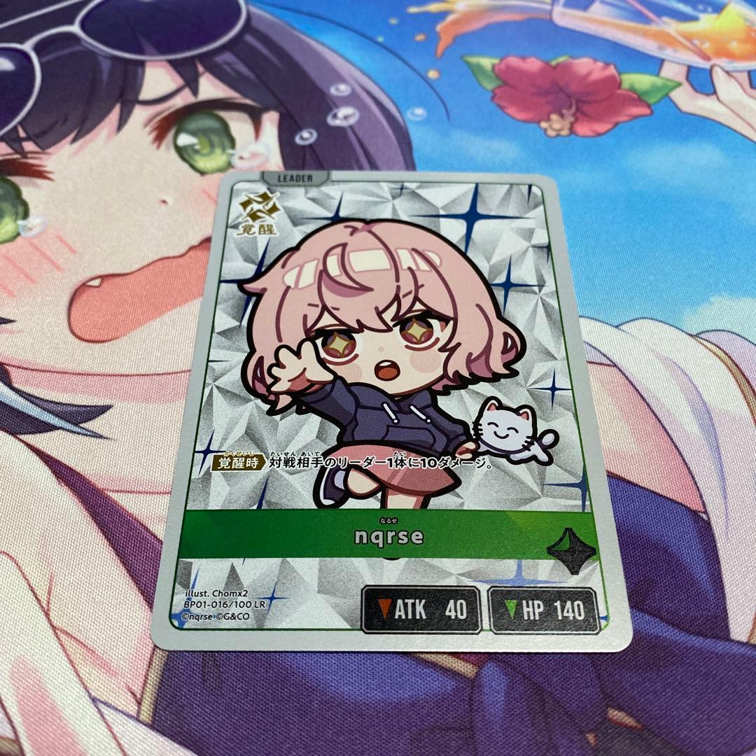 クロススターズ xrossstars リーダー LR なるせ nqrse - メルカリ