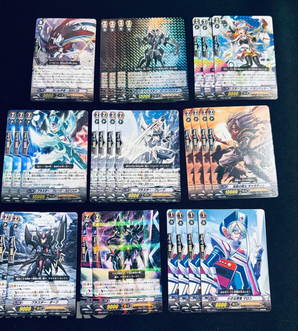 マジェスティ・ロードブラスターデッキ 50枚 - メルカリ