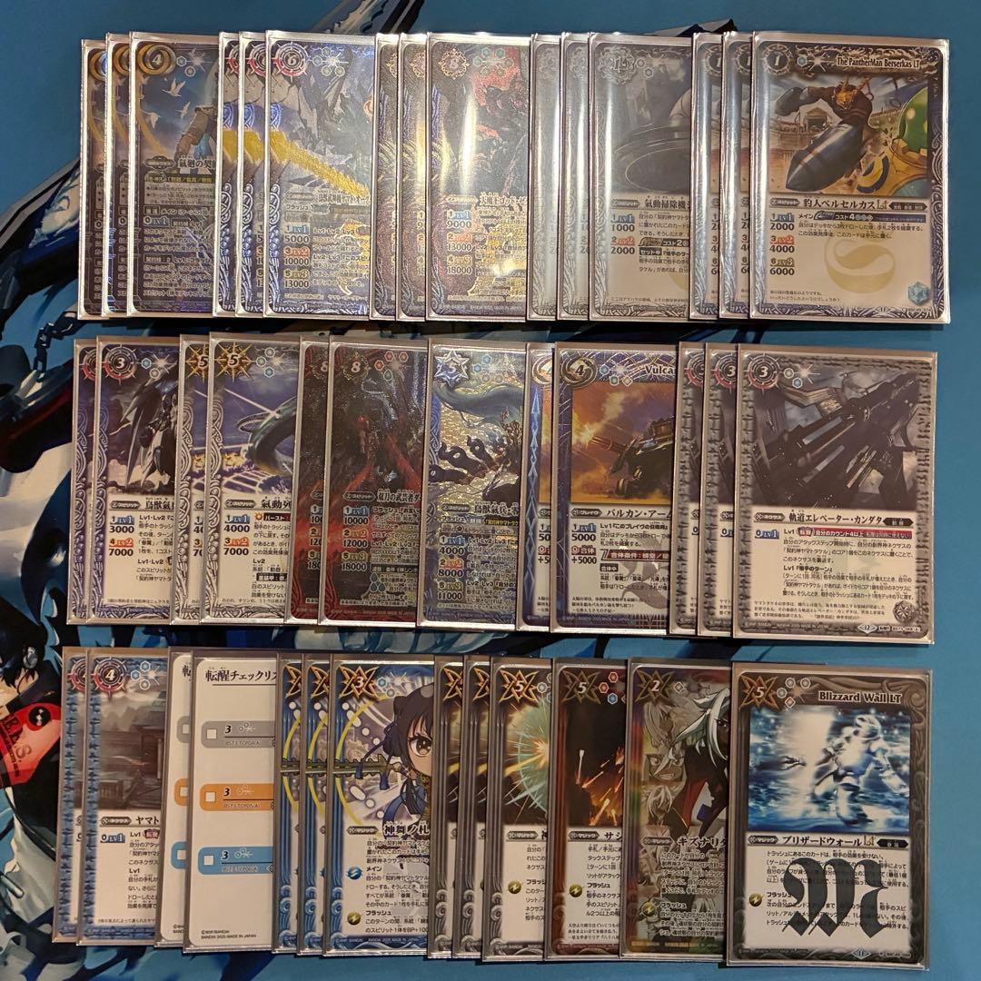 バトスピ 契約ヤマトタケルデッキ ヤマタケ 調整パーツ、スリーブ付き ホビーステーションシングル通販店 / 契約神ヤマトタケルデッキ