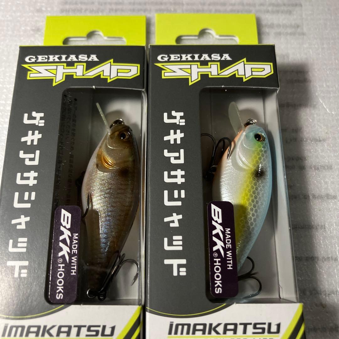 イマカツ ゲキアサシャッド 5.8cm 7g 3D神龍とセクシーシャッド - メルカリ