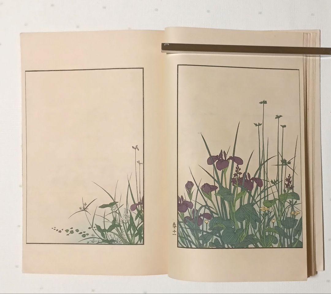 復刻版画本青樓美人合姿鏡A4サイズ3冊揃い大型本北尾