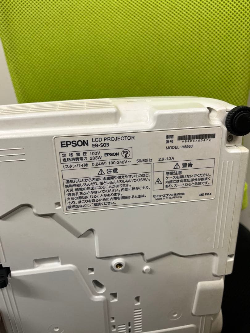 J*n様 【EPSON】 EB-S03 プロジェクター リモコン付 HDMI対応 リモコン