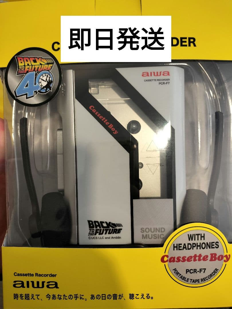 バックトゥザフューチャー ポータブルカセットプレーヤー ドンキ