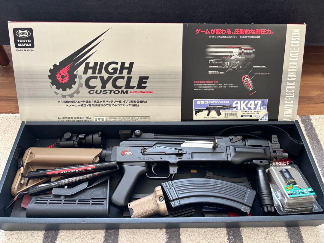 ＡＫ４７ＨＣ　東京マルイセット エアガン 18歳以上用 東京マルイ 電動ガン ハイサイクルカスタム AK47