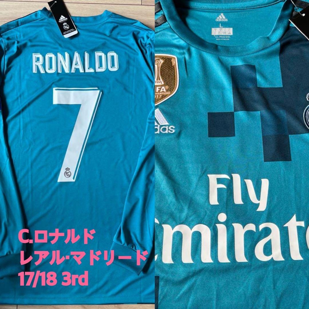 レアル・マドリード17/18 C・ロナウド 3rdユニフォーム - メルカリ