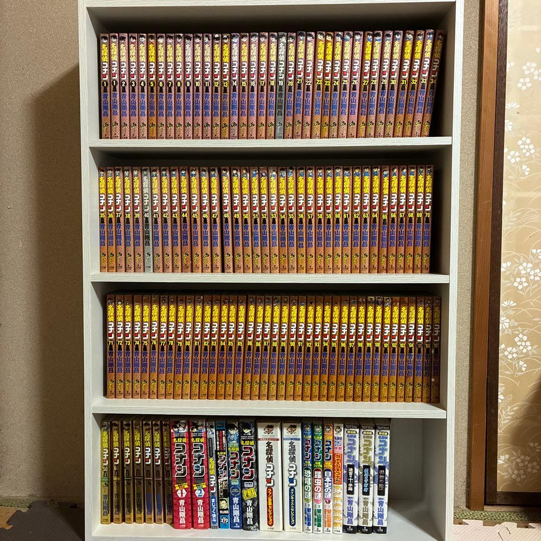 名探偵コナン 全巻セット 1〜107巻 おまけ22冊+原画コピー5枚+ファイル 名探偵コナン (1-107巻 最新刊) +100巻記念オリジナル収納BOX2個付