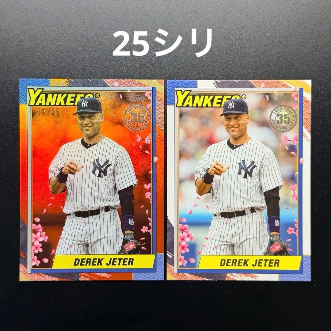 世界25枚限定 デレク ジーター Derek Jeter ヤンキース - メルカリ