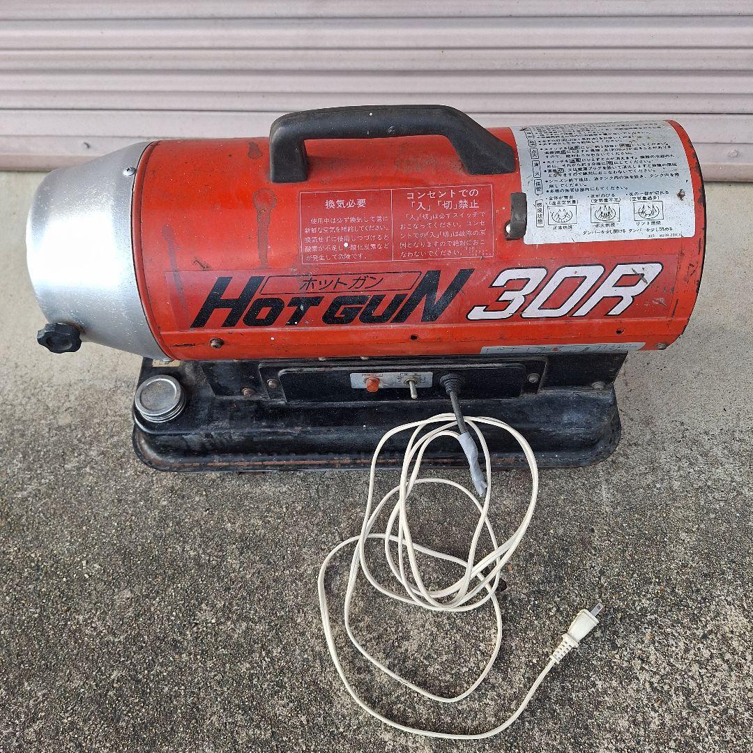 ジェットヒーター SHIZUOKA HG30R