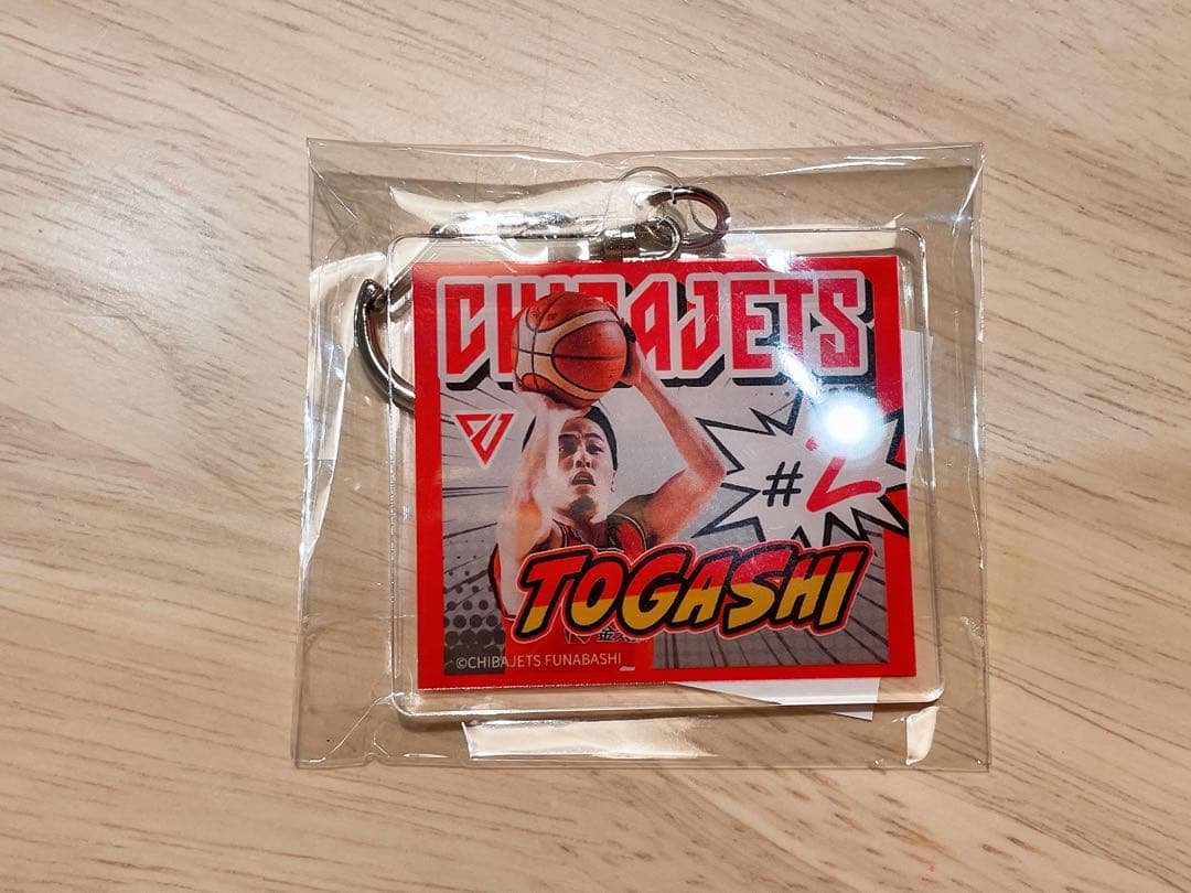 千葉ジェッツ富樫勇樹選手 キーホルダー ガチャガチャ 富樫 選手 #2