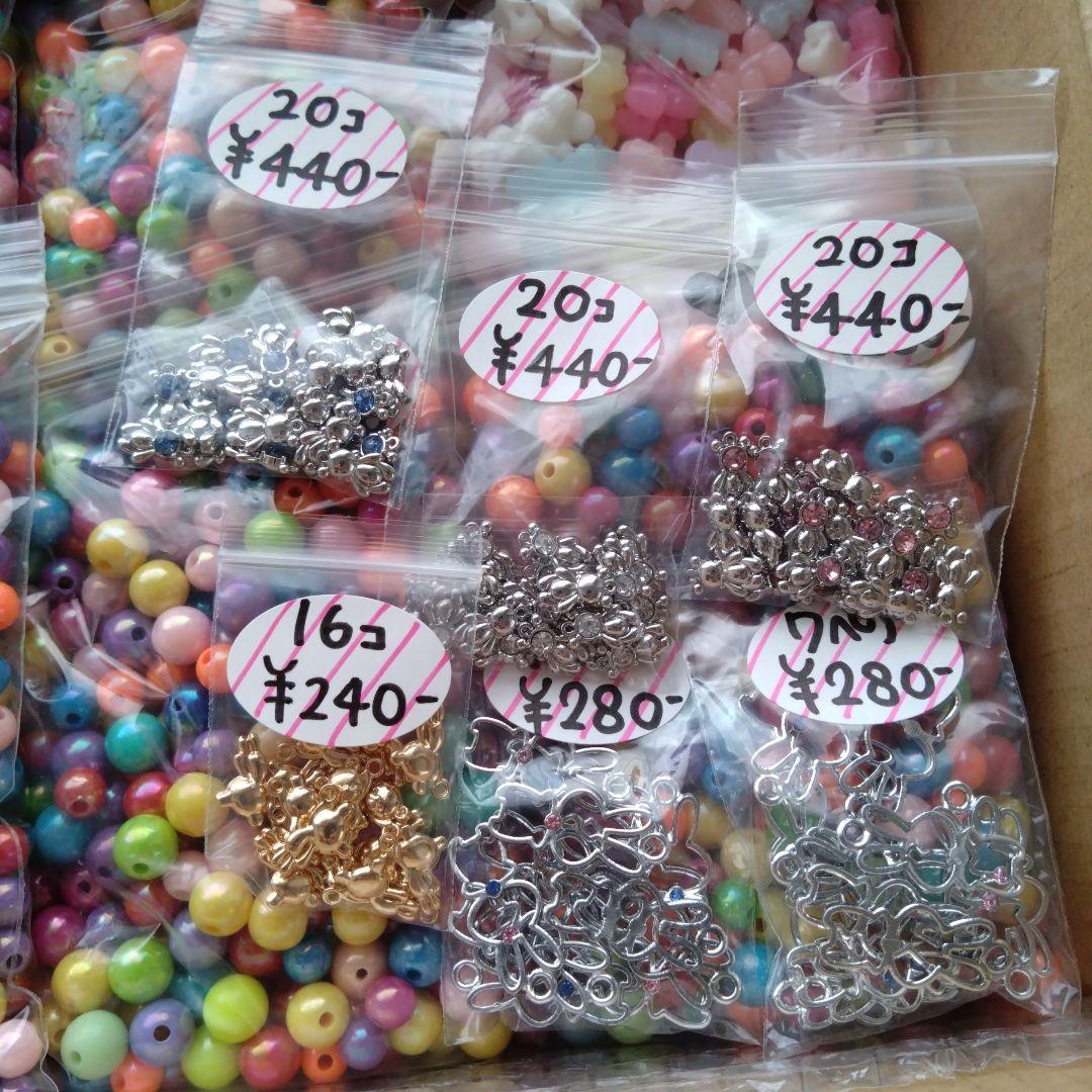 ♡ねむり猫様確認ページ♡