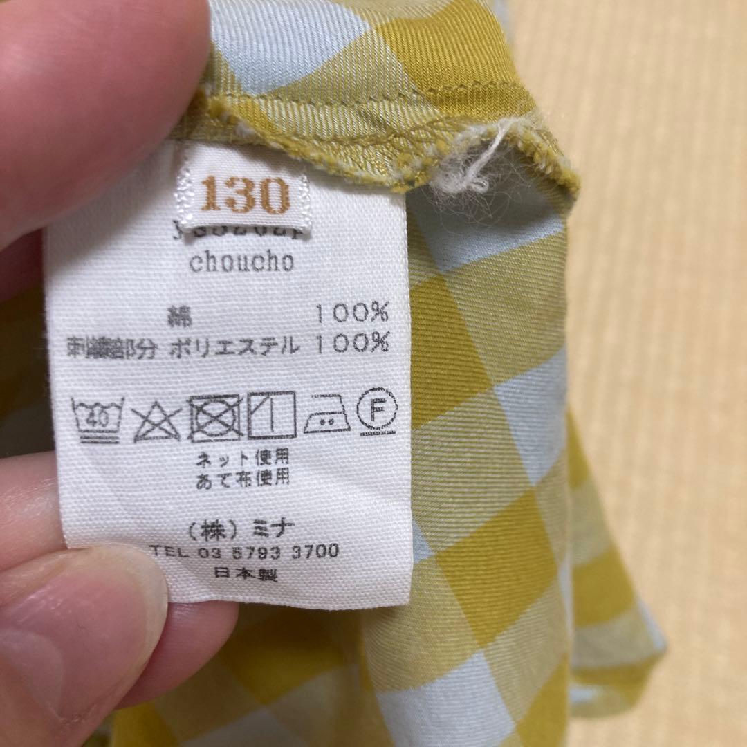 soshiwami様