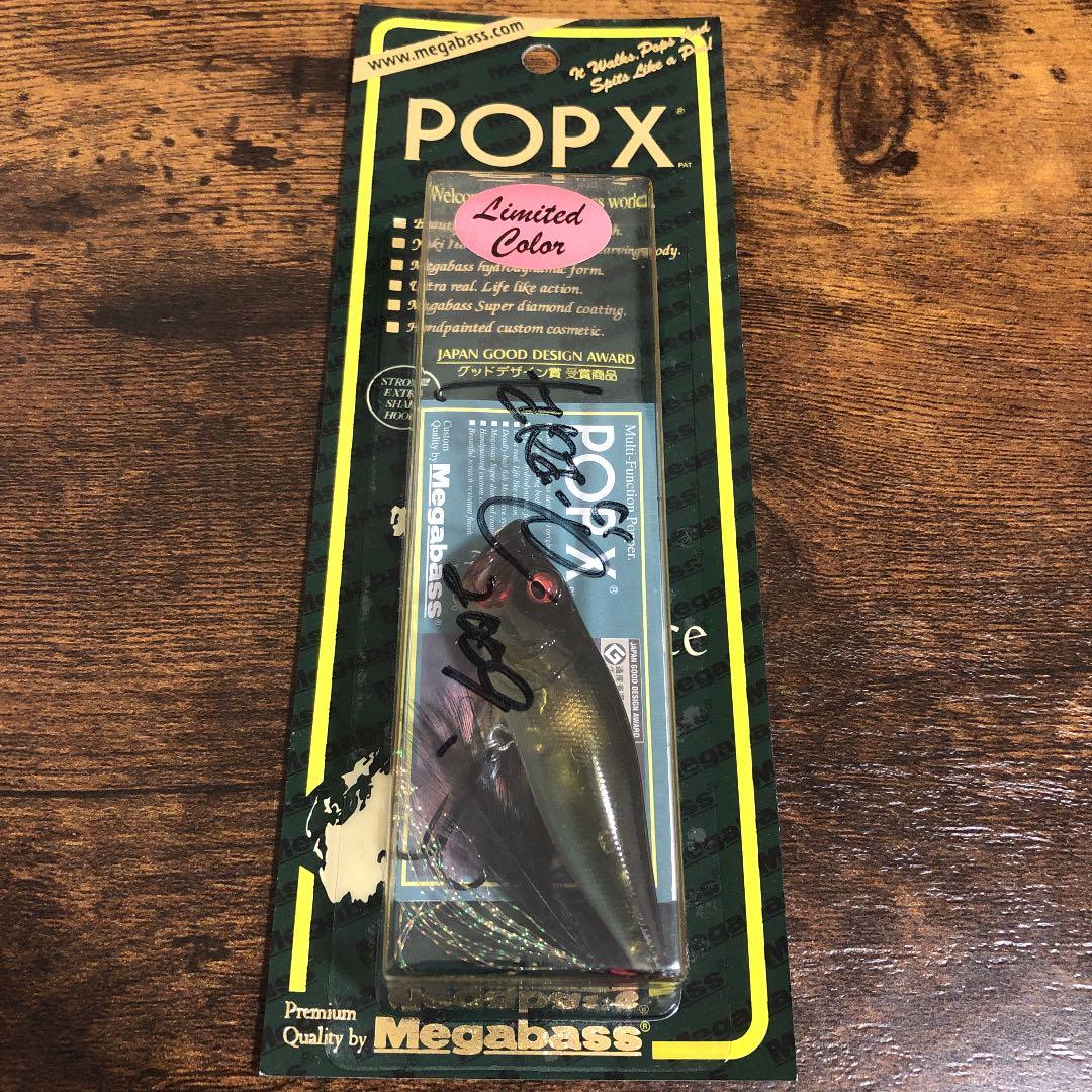 メガバスPOPX AVOCADO AYU 限定カラー 金森隆志氏サイン入り - メルカリ