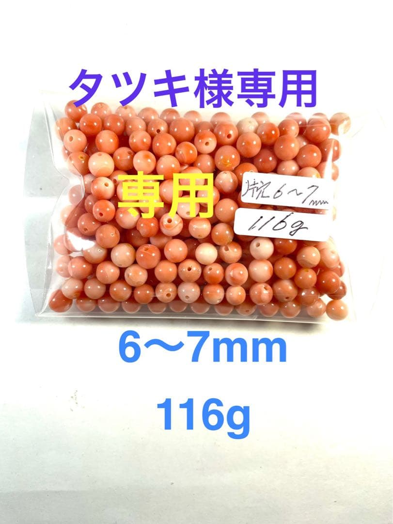 タツキ商品(6〜7mm )片穴玉116g 専用ー05 Dorman 711-656 Dorman Lug Nuts | Summit Racing