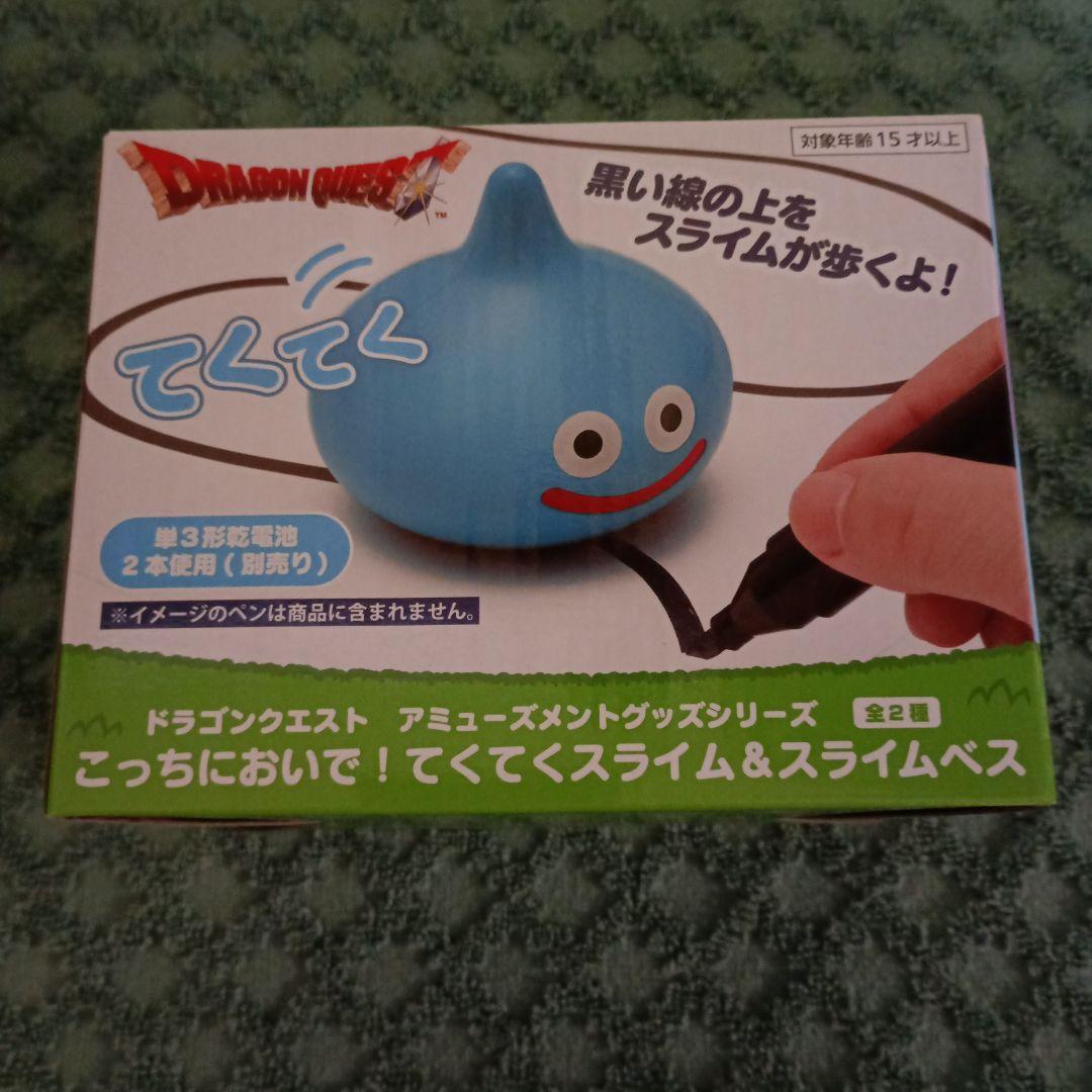 ドラゴンクエスト アミューズメントグッズ 4点セット - メルカリ