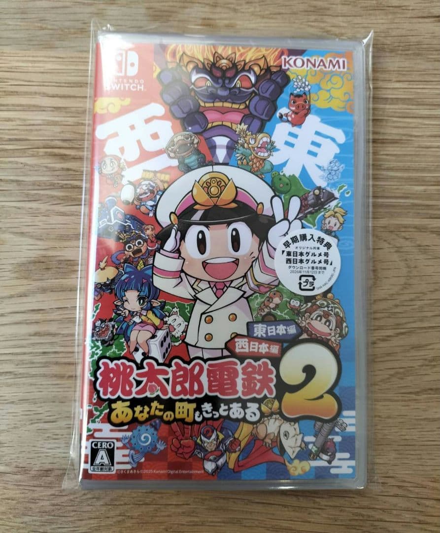 新品】桃太郎電鉄2 & マリオカート8 デラックス 2本セット送料込