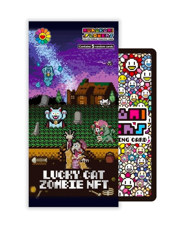 村上隆 Lucky Cat Zombie NFT 新品未開封品 30パック - メルカリ