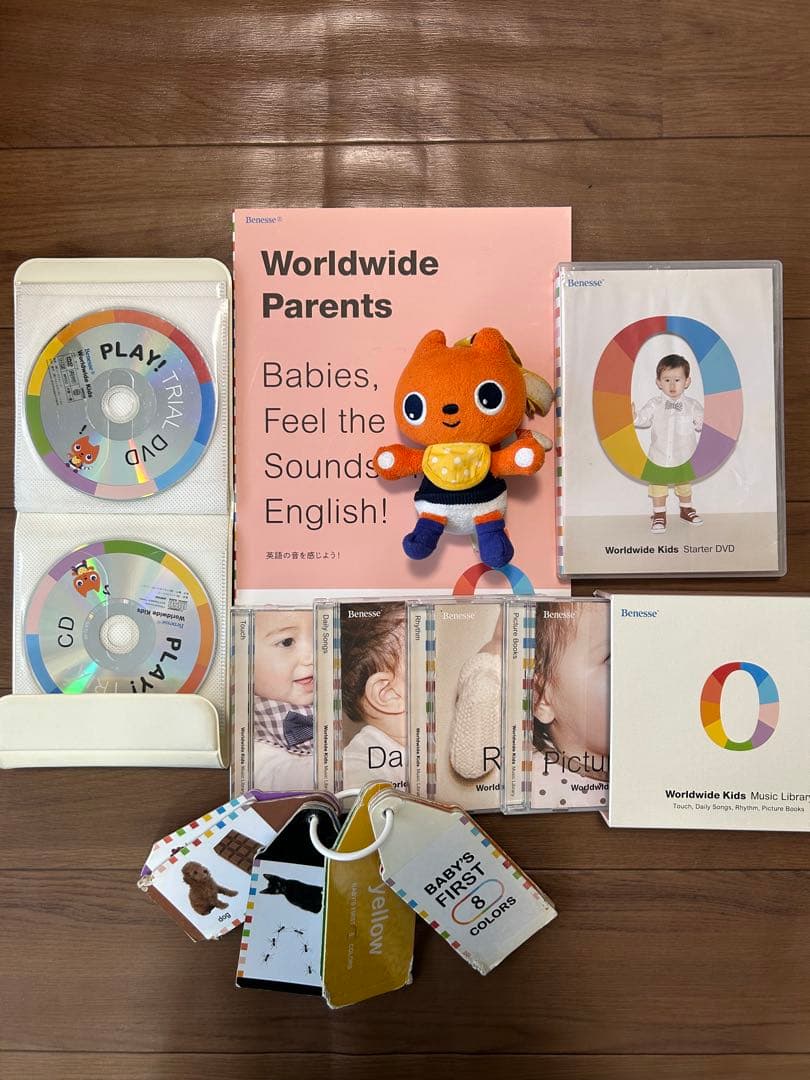 ワールドワイドキッズ Worldwide Kids Stage 0 ワールドワイドキッズ