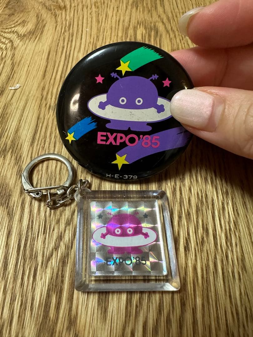 レア！ つくばエキスポ85 キーチェーンとピンバッジセット