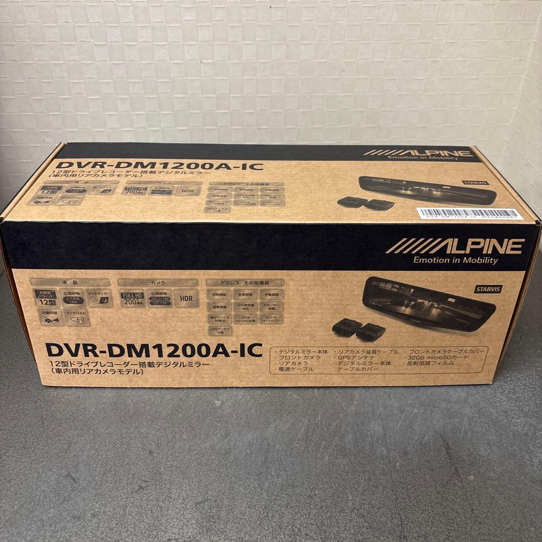 未使用品ALPINE DVR-DM1200A-IC ドライブレコーダー dvr-dm1200a-ic.jpg