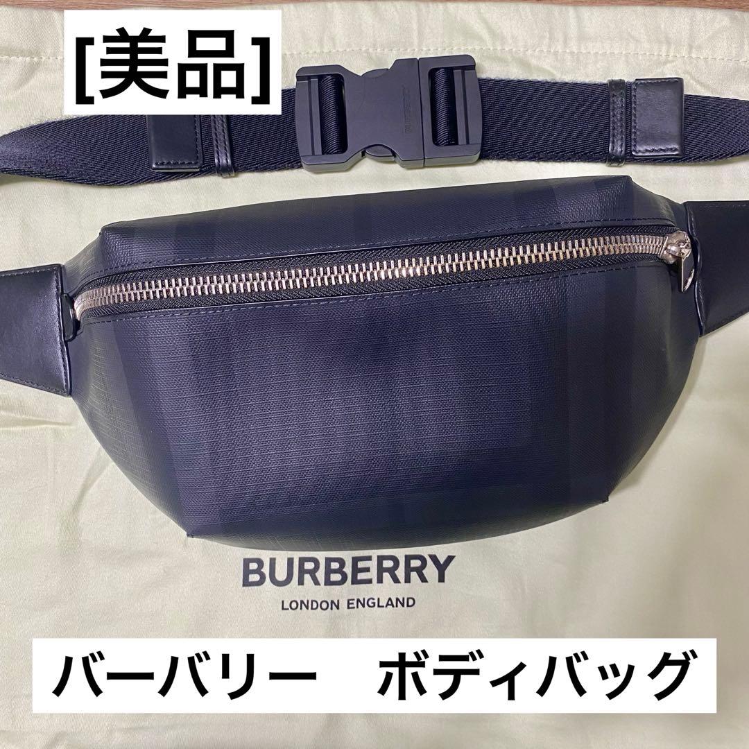 [値下げしました]Burberry バーバリー　ボディバッグ バーバリー BURBERRY BURBERRY バーバリー ショルダーバッグ 8055181