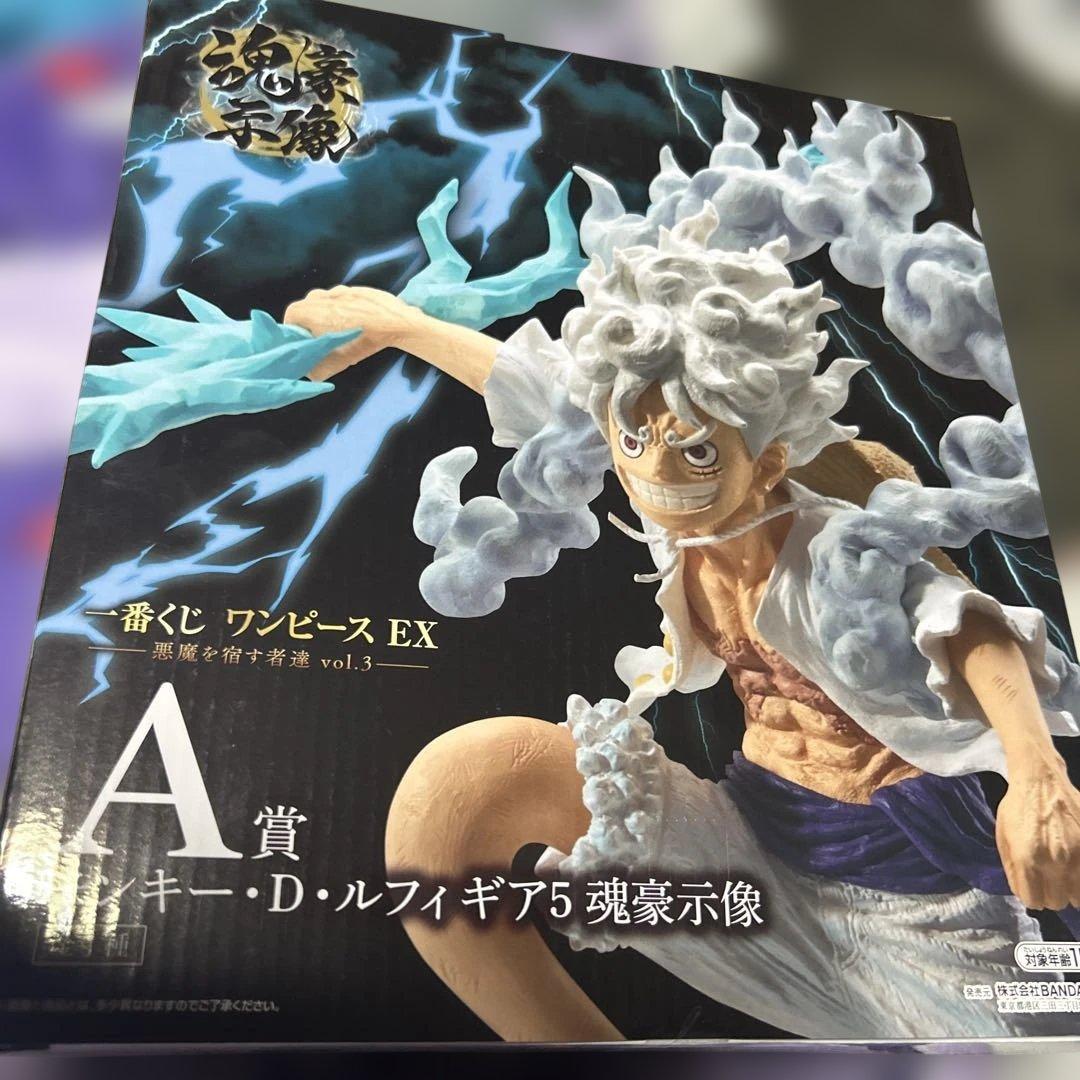 一番くじ ワンピース EX 悪魔を宿す者達 vol.3 A賞 ルフィ フィギュア