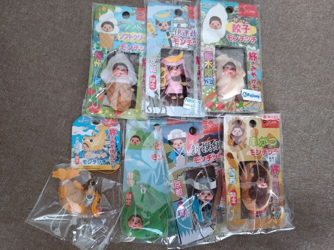 ご当地モンチッチ 7個セット♪旅のみやげモンチッチ ストラップ - メルカリ