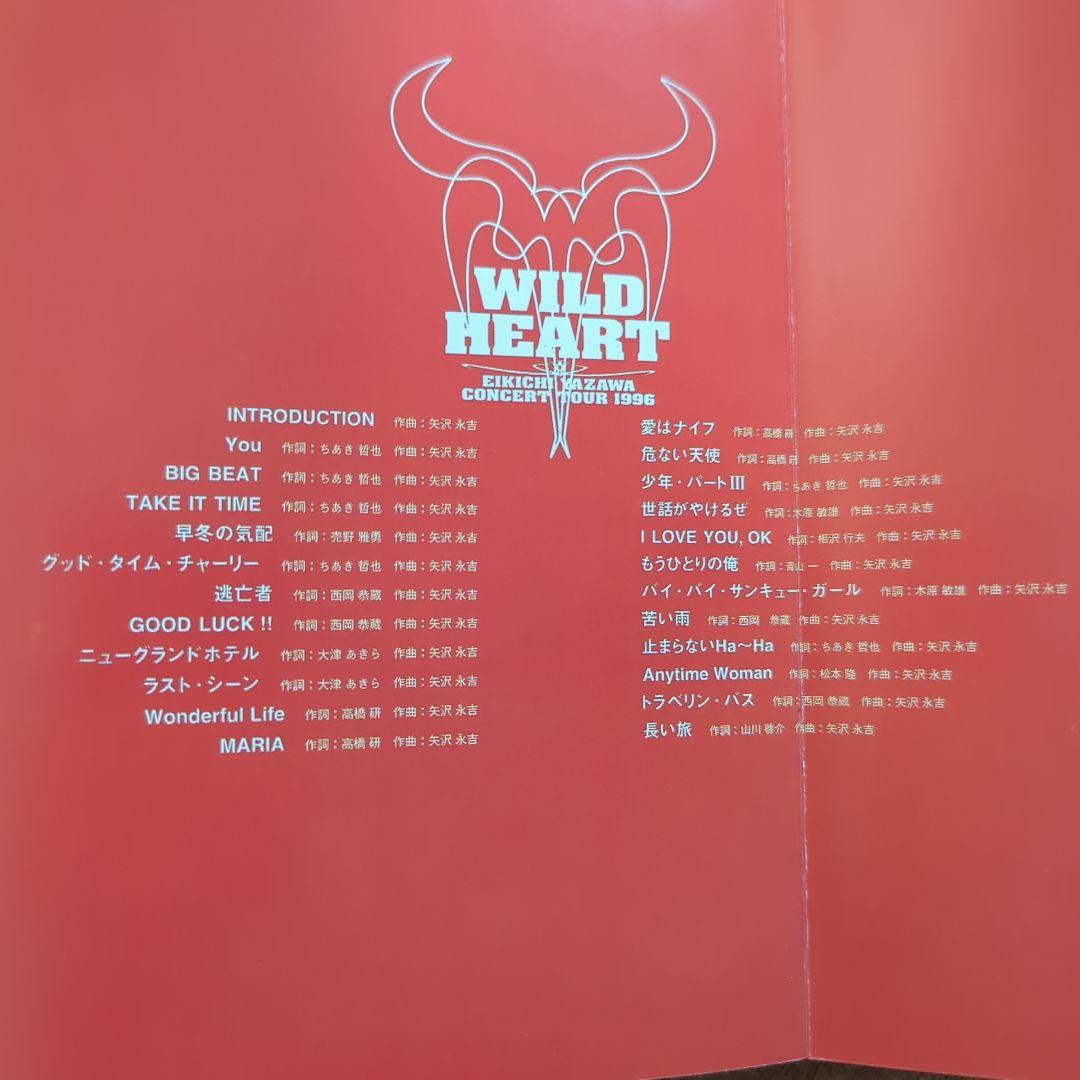 DVD 矢沢永吉/WILD HEART - メルカリ