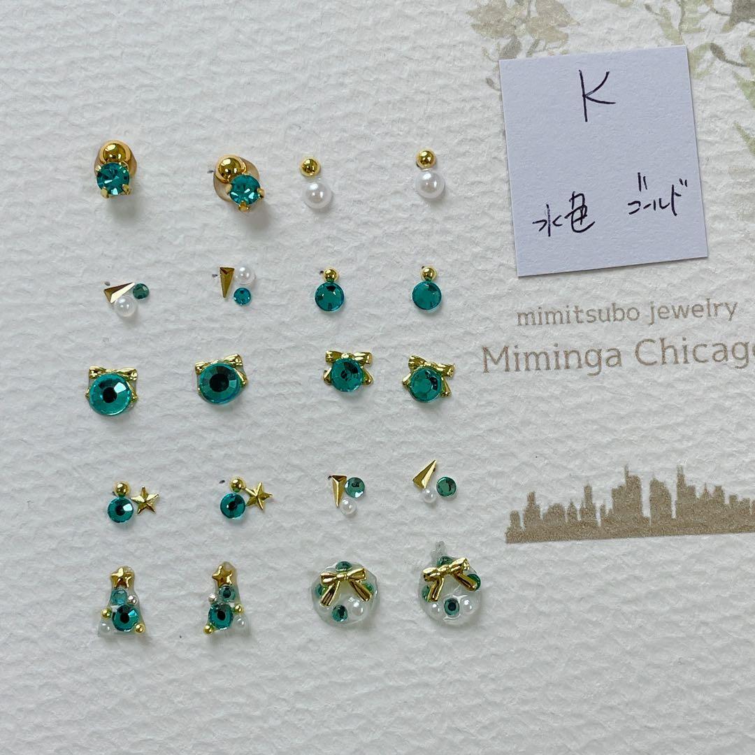 ゆうえ様 リクエストページ