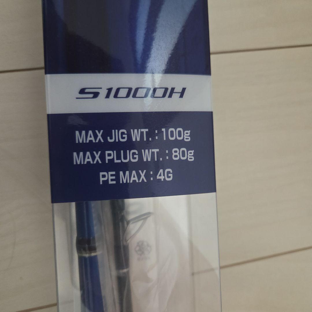 ロッド SHIMANO COLTSNIPER S1000H 3.00m