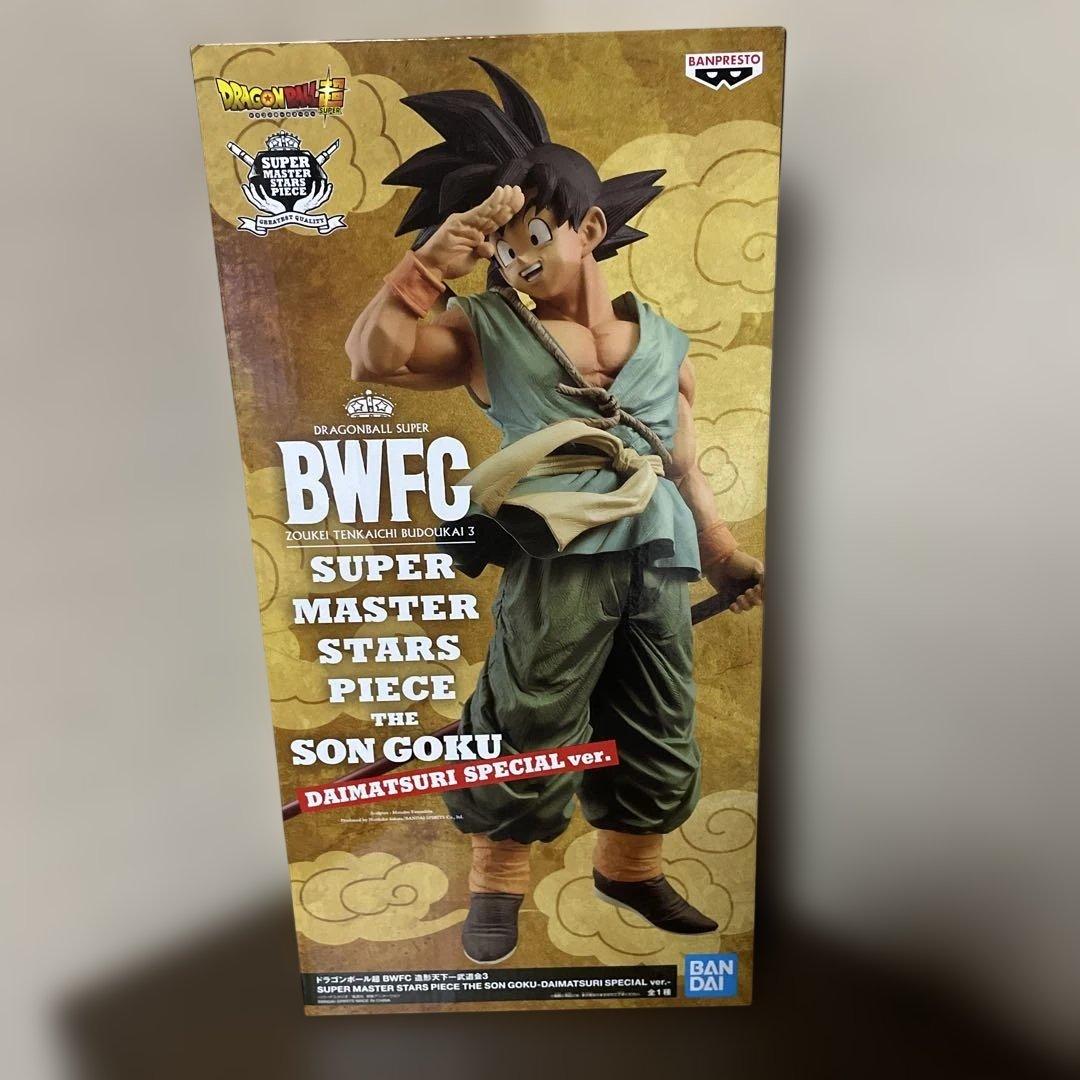 遊牧民から見た世界史ドラゴンボール超 BWFC バイバイ悟空 SMSP