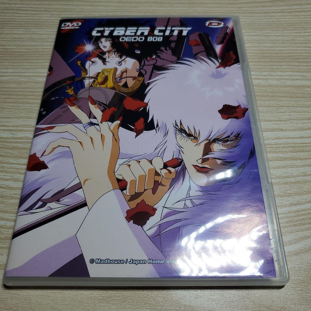 川尻善昭コレクション3作品 DVD-BOX 海外版