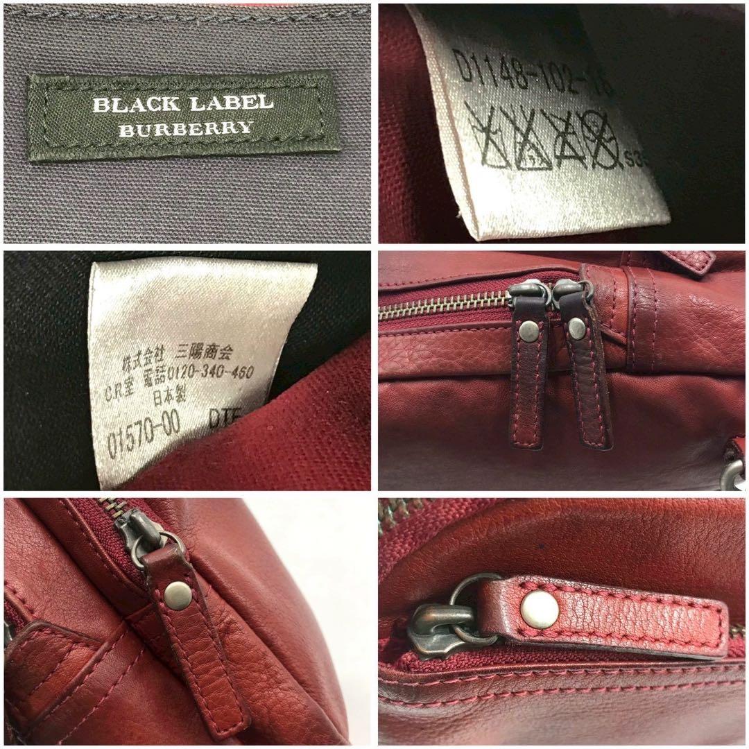 最高級✨バーバリーブラックレーベル ボディバッグ ロゴ刻印 レザー