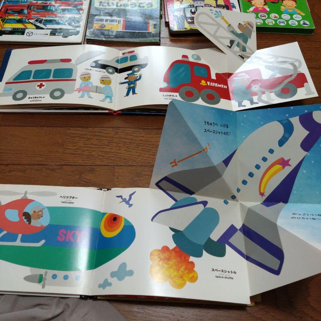 ✤絵本まとめ 25冊 乗り物えほん しかけ絵本·ずかん·音のでる絵本