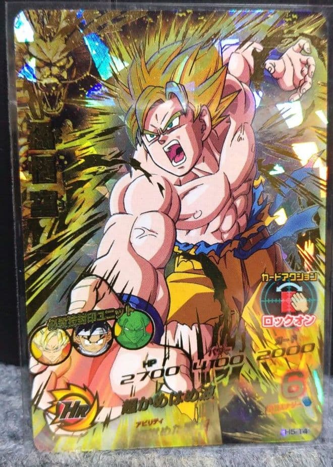 ドラゴンボールヒーローズ H5-14 孫悟空 旧弾 美品 H5-14 孫悟空PSA10