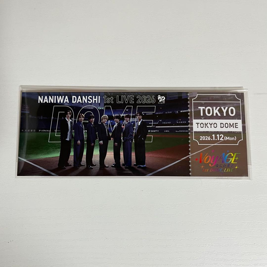なにわ男子 チケット型カード 東京ドーム 1月12日 - メルカリ