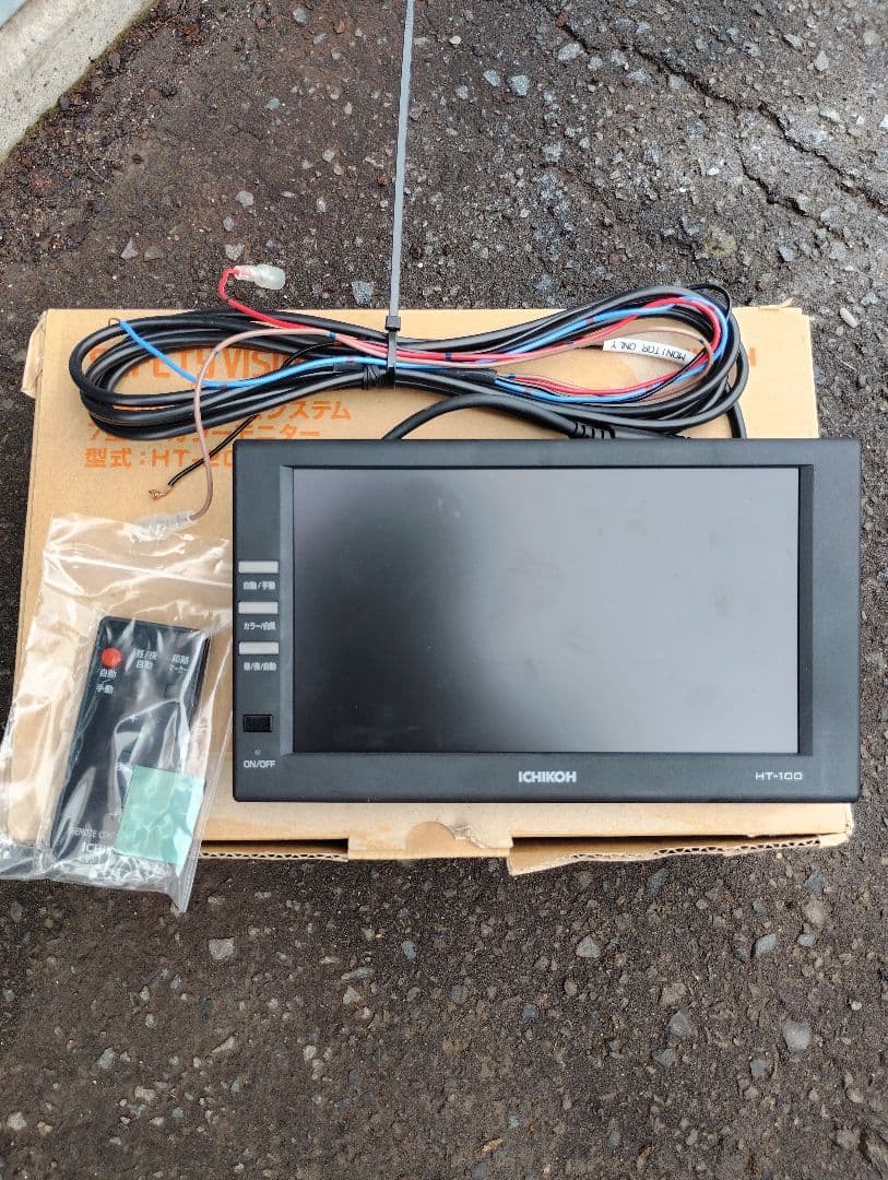 ichikoh　市光工業　HT-100 モニター　8インチ HT-100｜SAFETY VISION｜AFTER PRODUCTS｜製品情報｜市光工業株式会社