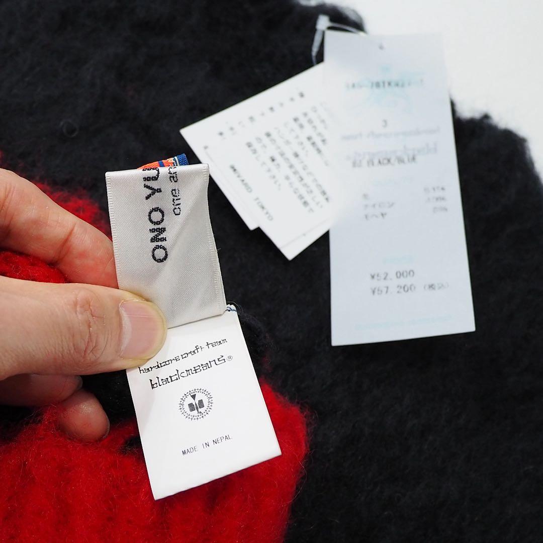 新品 定価57200円 ブラックミーンズ オノユキノリ 23aw モヘア ニット