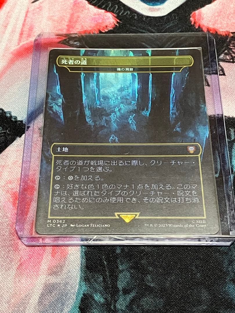 MTG魂の洞窟拡張Foil日本語