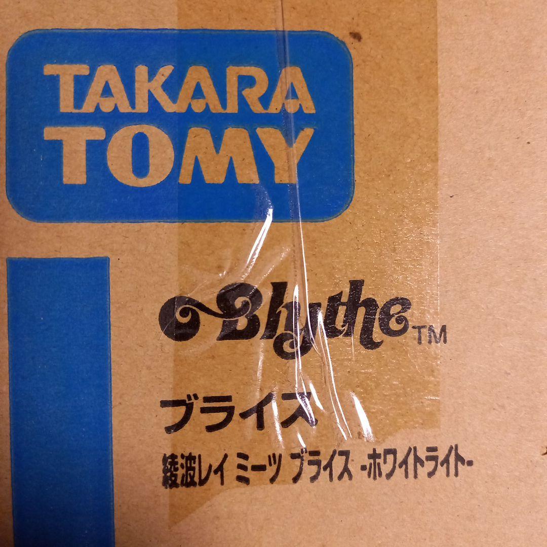 【気まぐれセール】【輸送箱未開封】ブライス/綾波レイ ミーツブライス