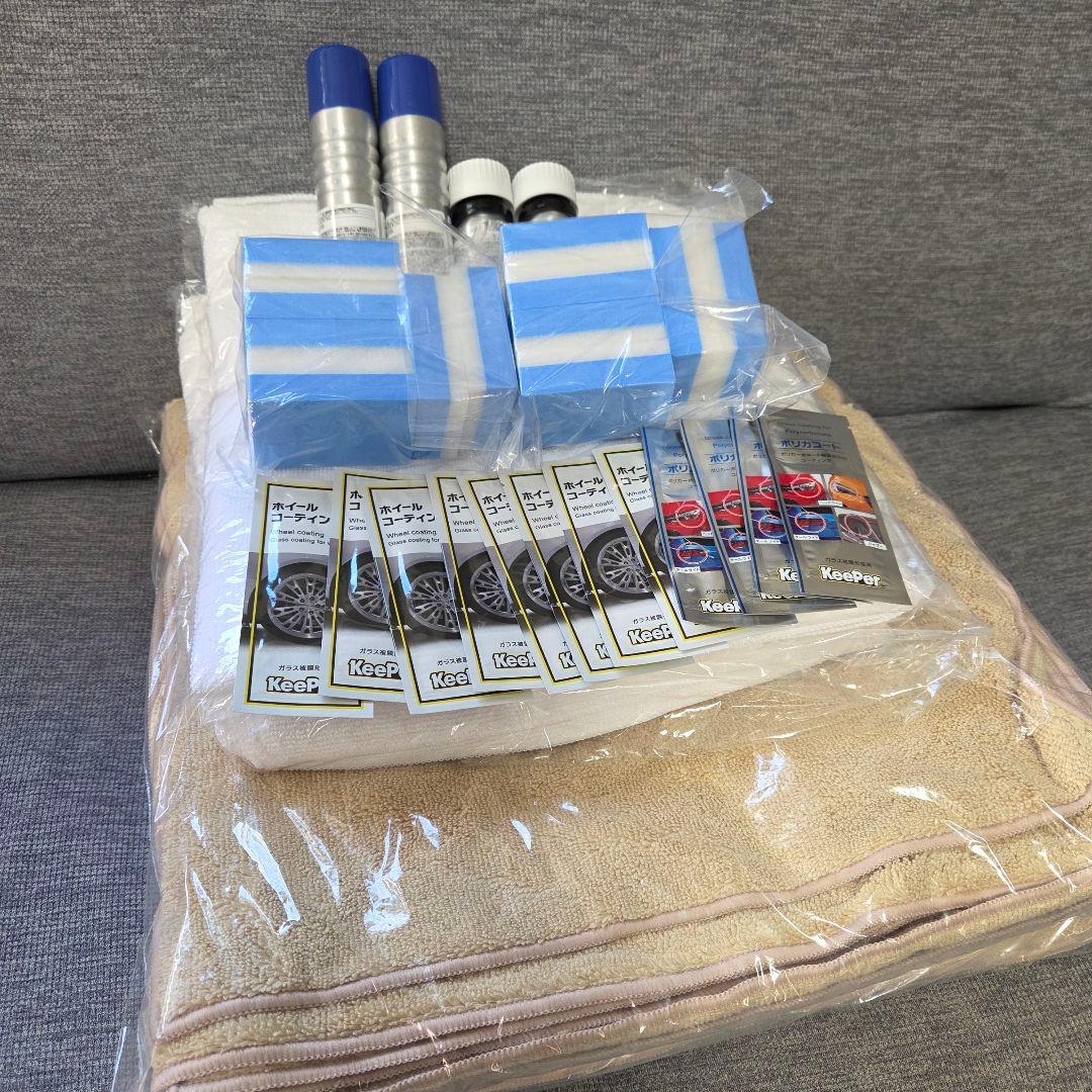 EX KeePer 施工セット(2台分) EX KeePer 施工セット(2台分) EX KeePer 施工セット(2台分) ex KeePer