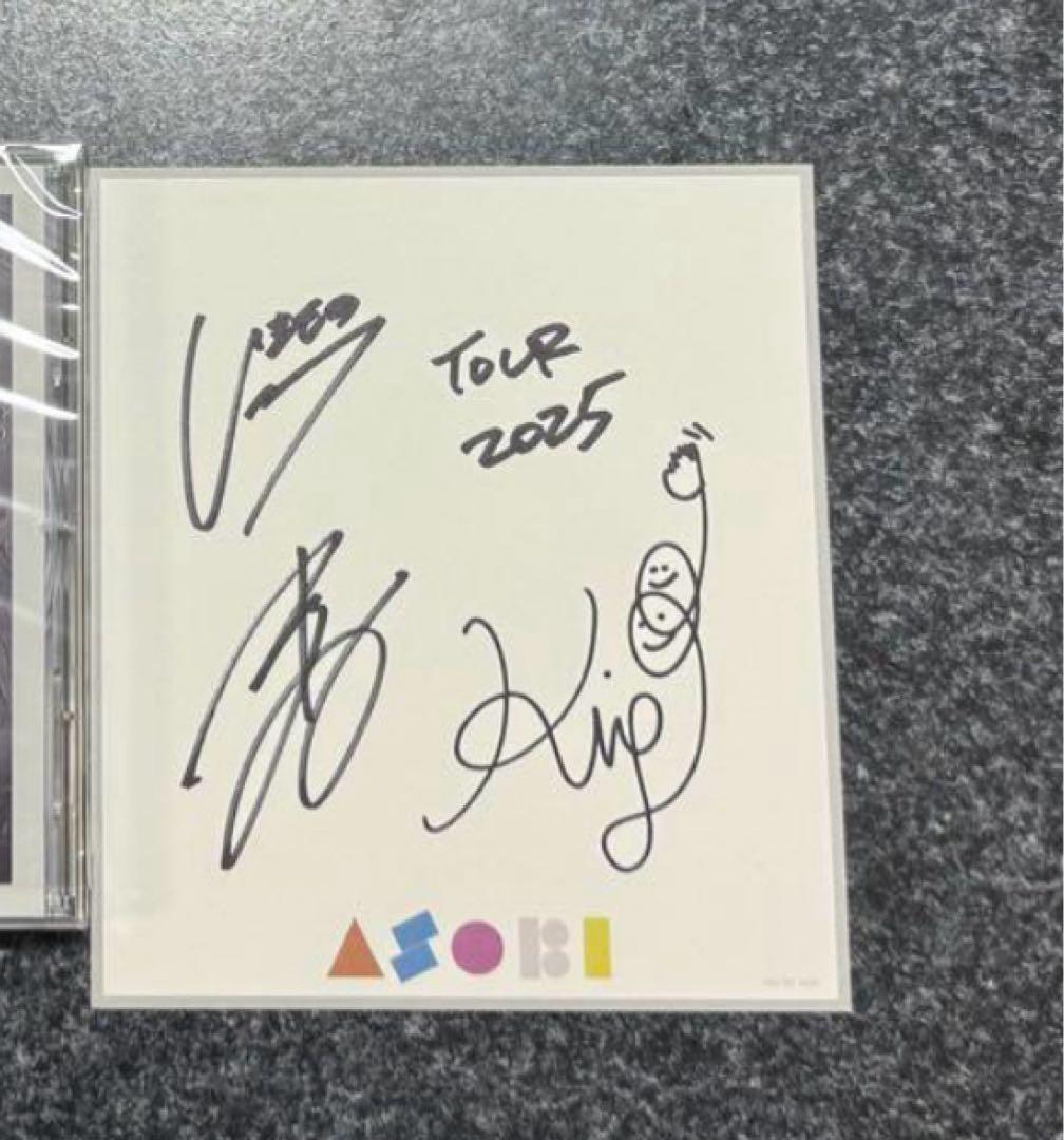 いきものがかりの みなさんこんにつあー!! 2025 〜ASOBI〜 直筆サイン