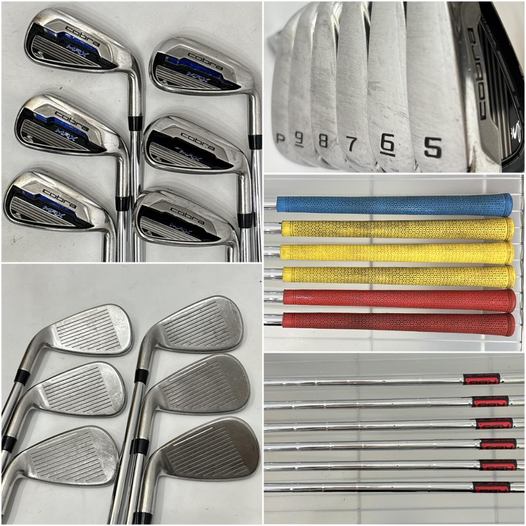 メンズ右利き初心者用 コブラ cobra ゴルフクラブセット W-2725-送料