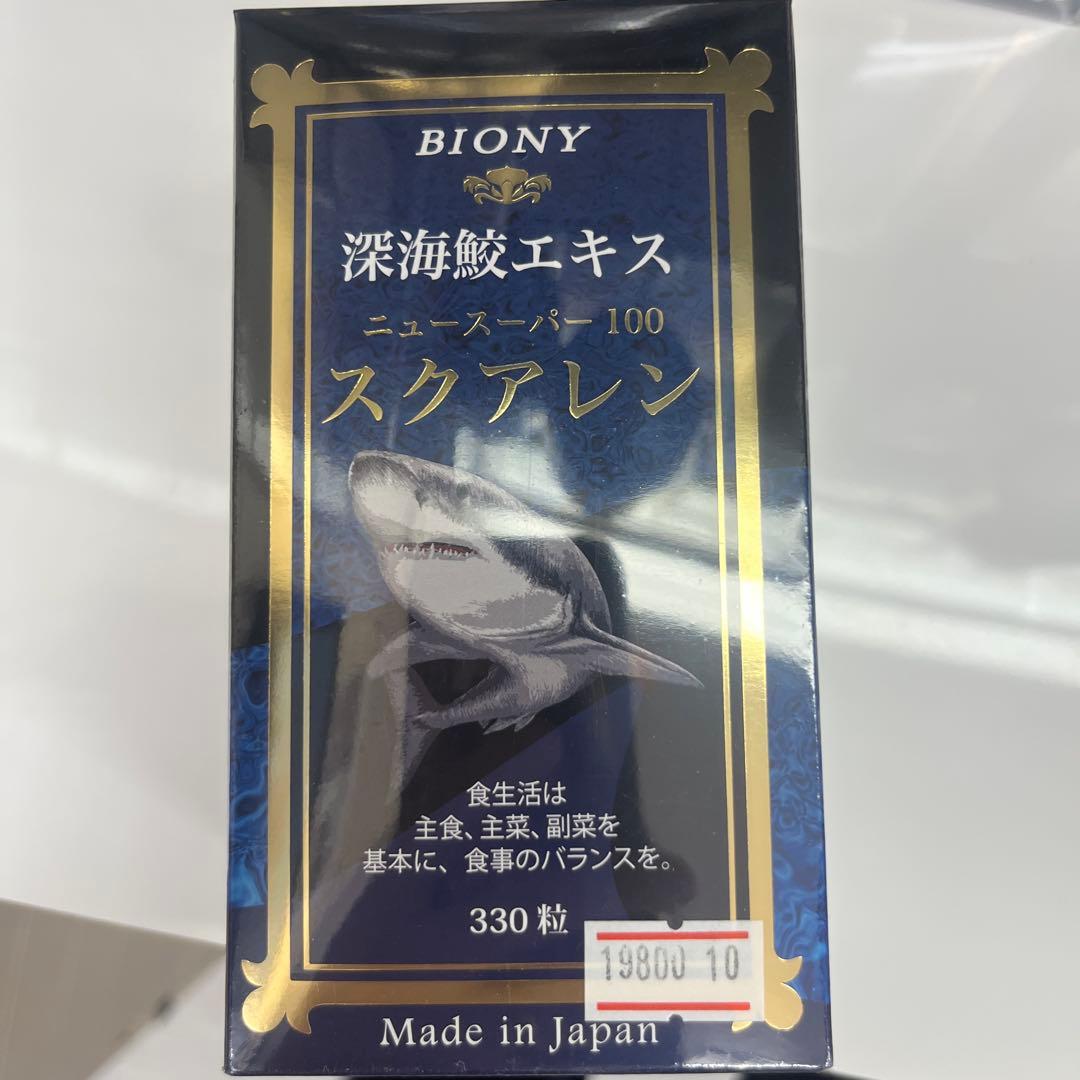 深海鮫エキス8個 深海鮫エキスカプセル徳用（360粒） | 商品紹介 | オリヒロ株式会社