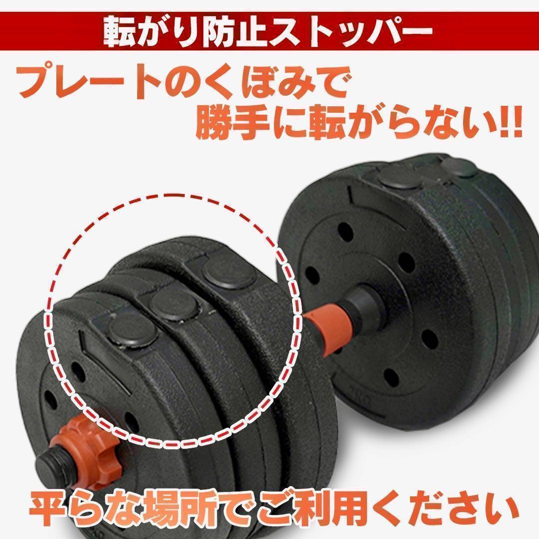 合計50kg】バーベルにもなるダンベル｜25kg×2個セット 可変式｜A8 計